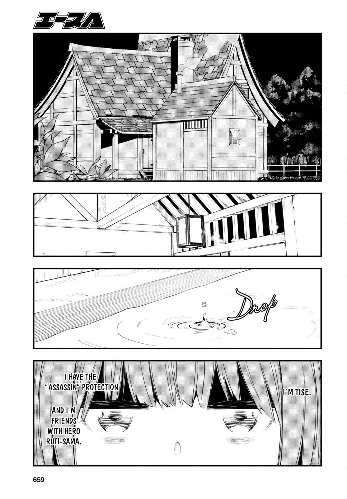Page 7 of Chapter 49
