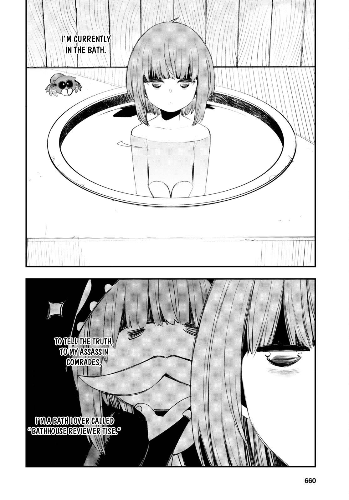Page 8 of Chapter 49