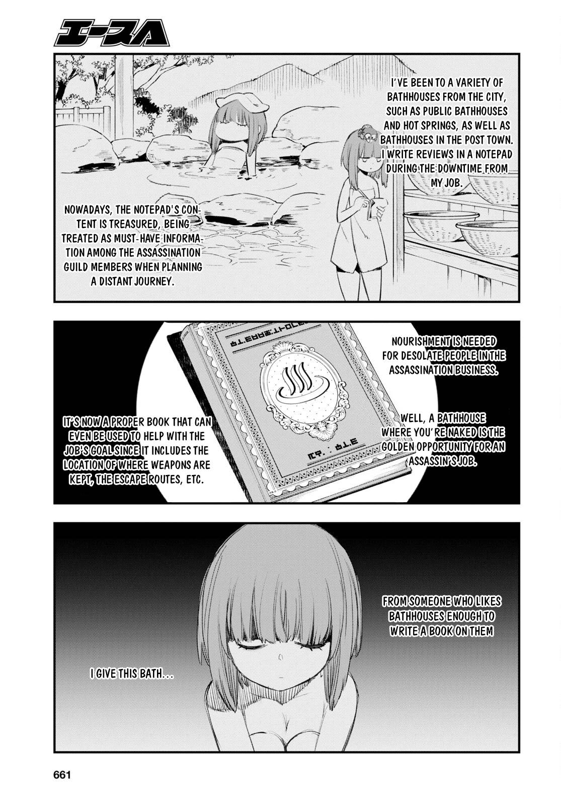 Page 9 of Chapter 49