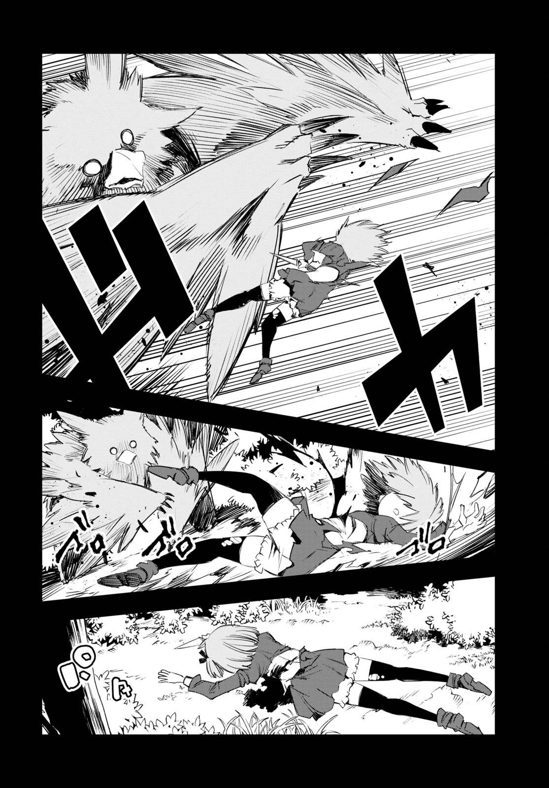 Page 18 of Chapter 49