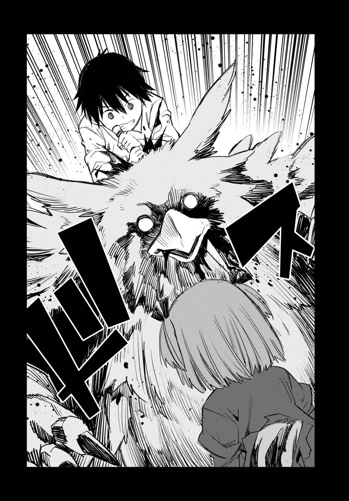 Page 22 of Chapter 49
