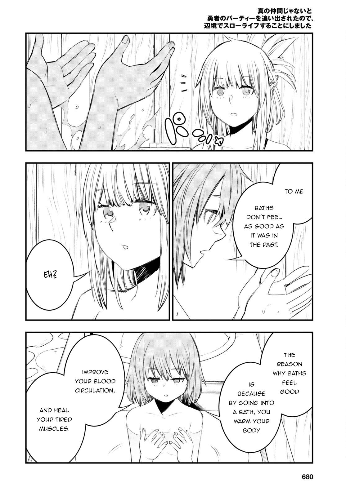 Page 25 of Chapter 49