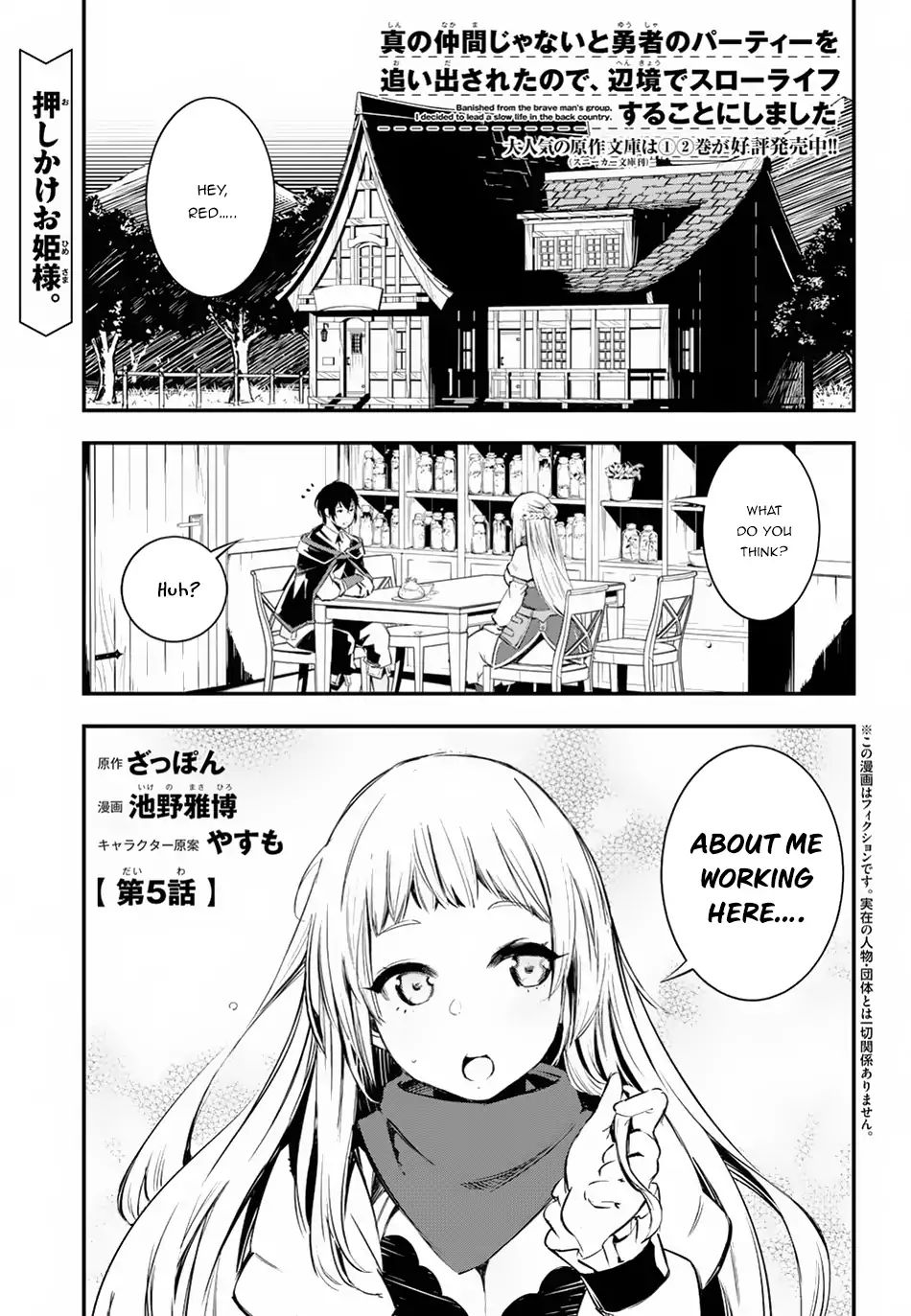 Page 2 of Chapter 5