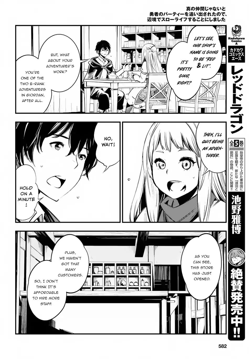 Page 3 of Chapter 5