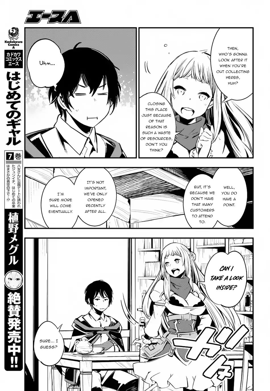 Page 4 of Chapter 5