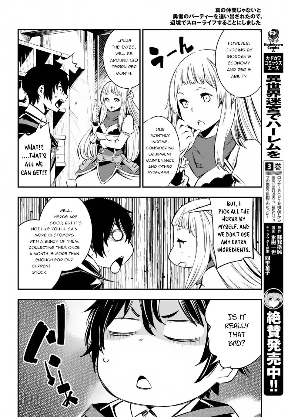 Page 7 of Chapter 5