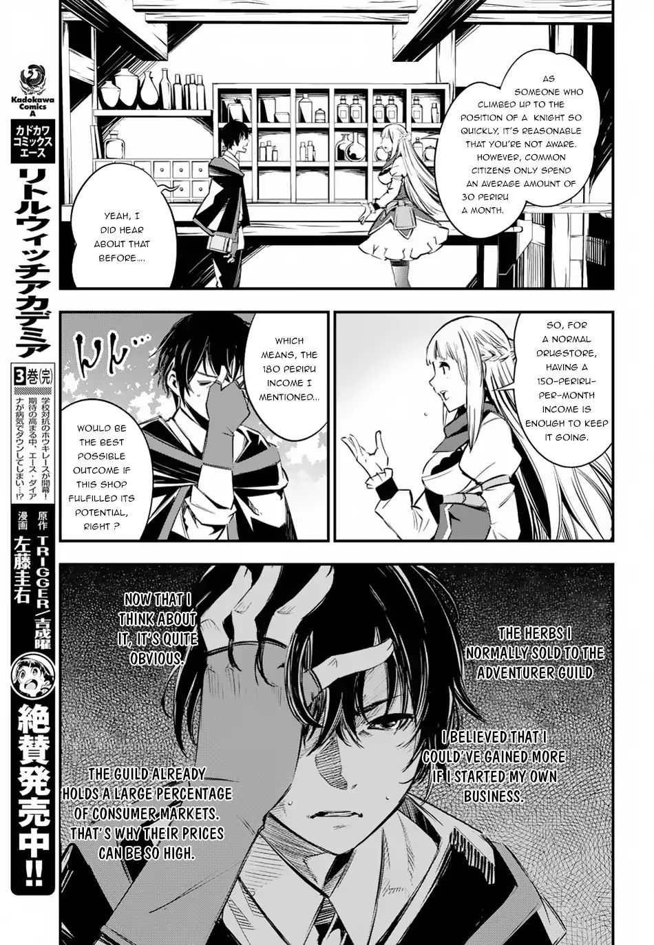 Page 8 of Chapter 5