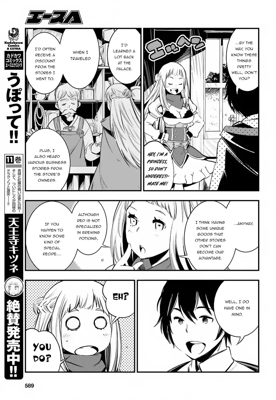 Page 10 of Chapter 5