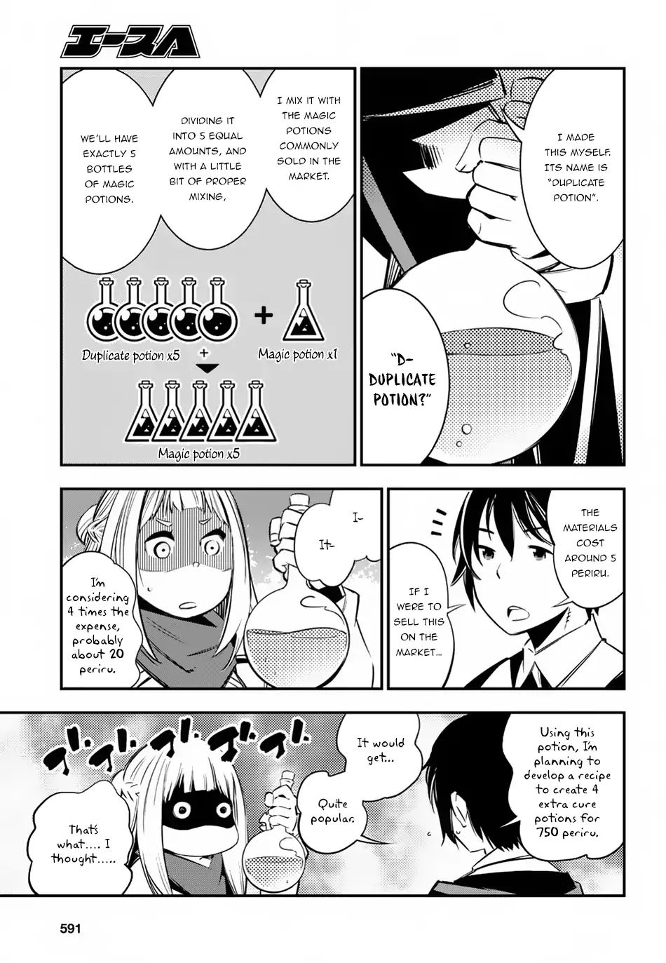Page 12 of Chapter 5