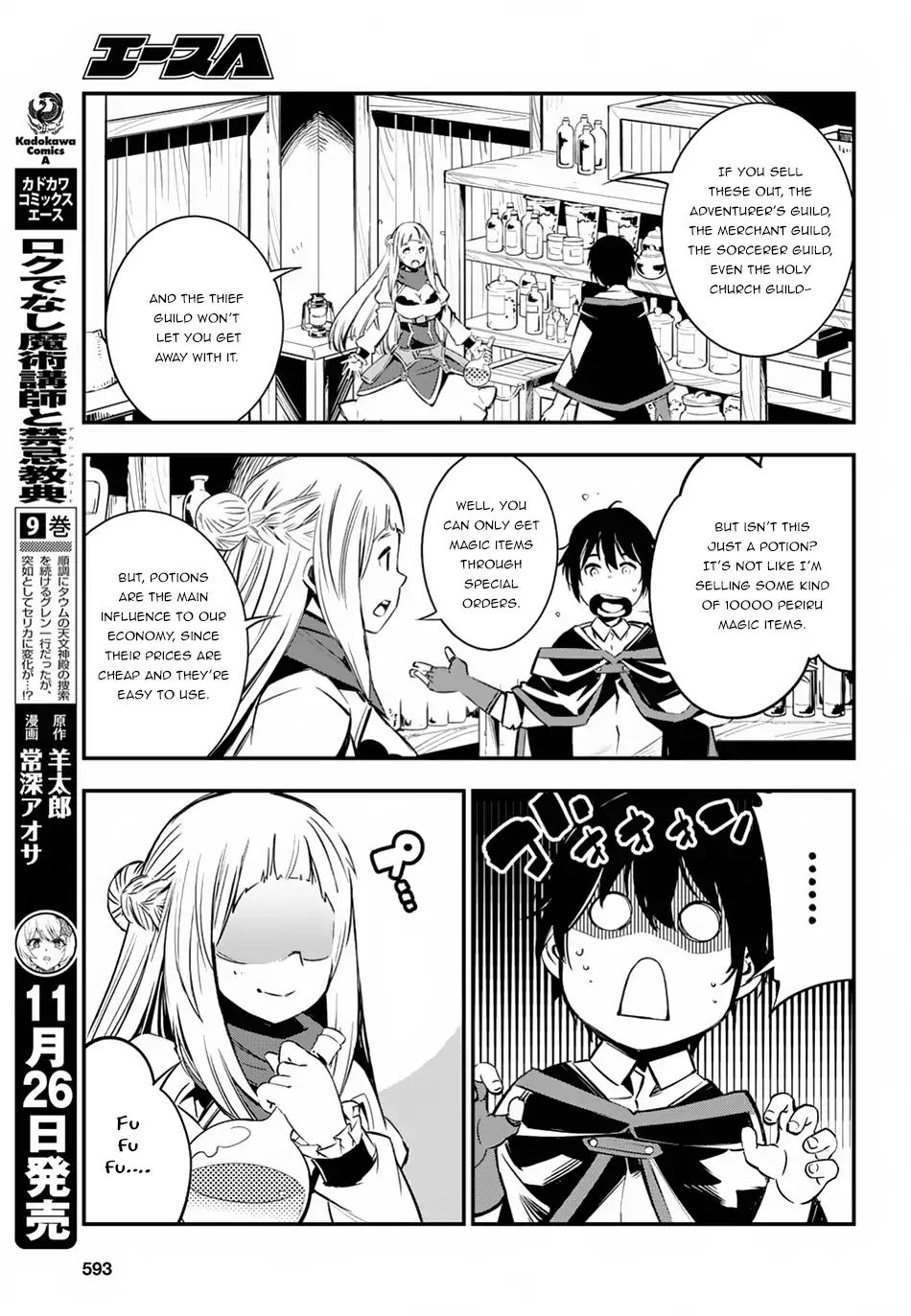 Page 14 of Chapter 5
