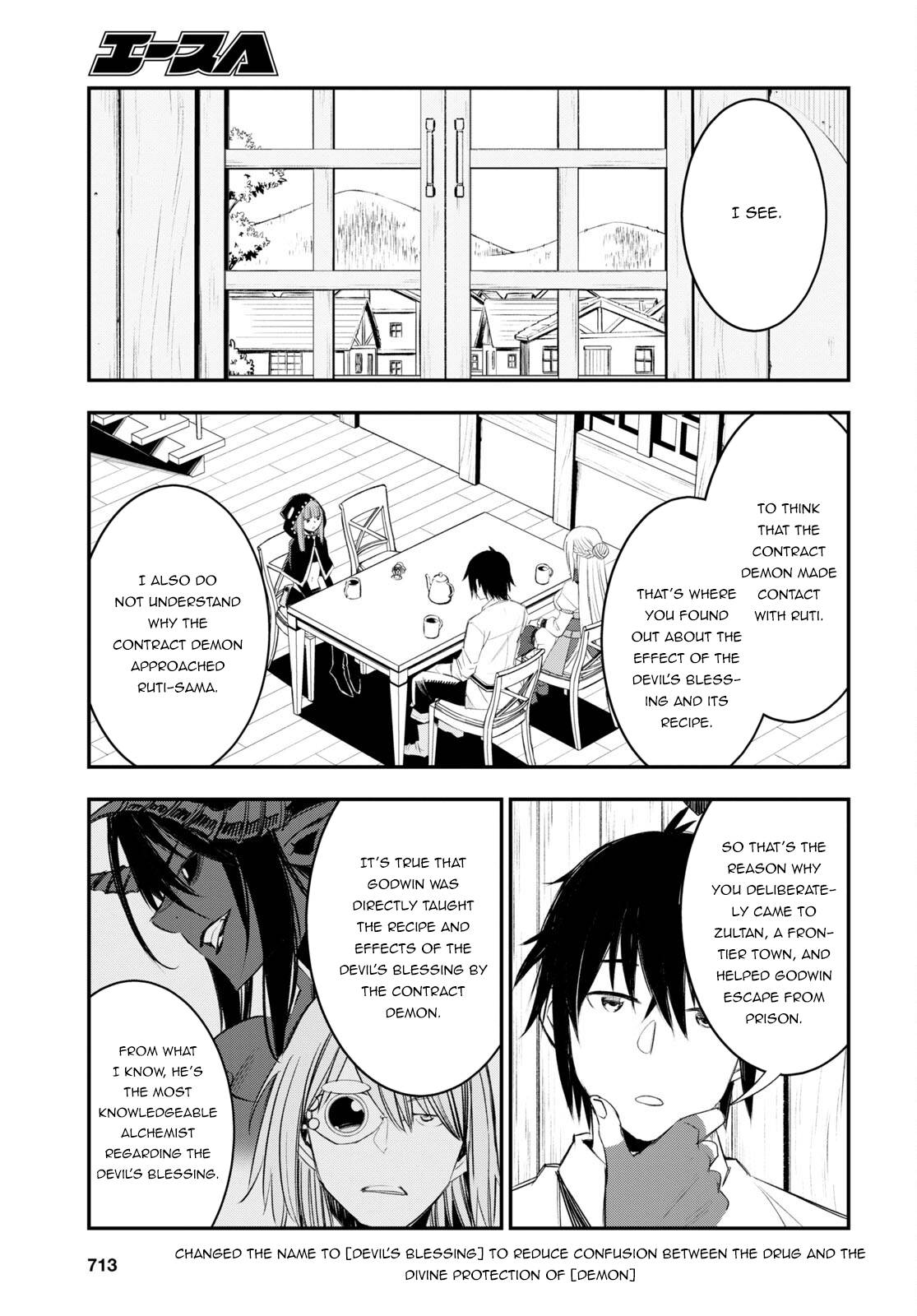 Page 6 of Chapter 51