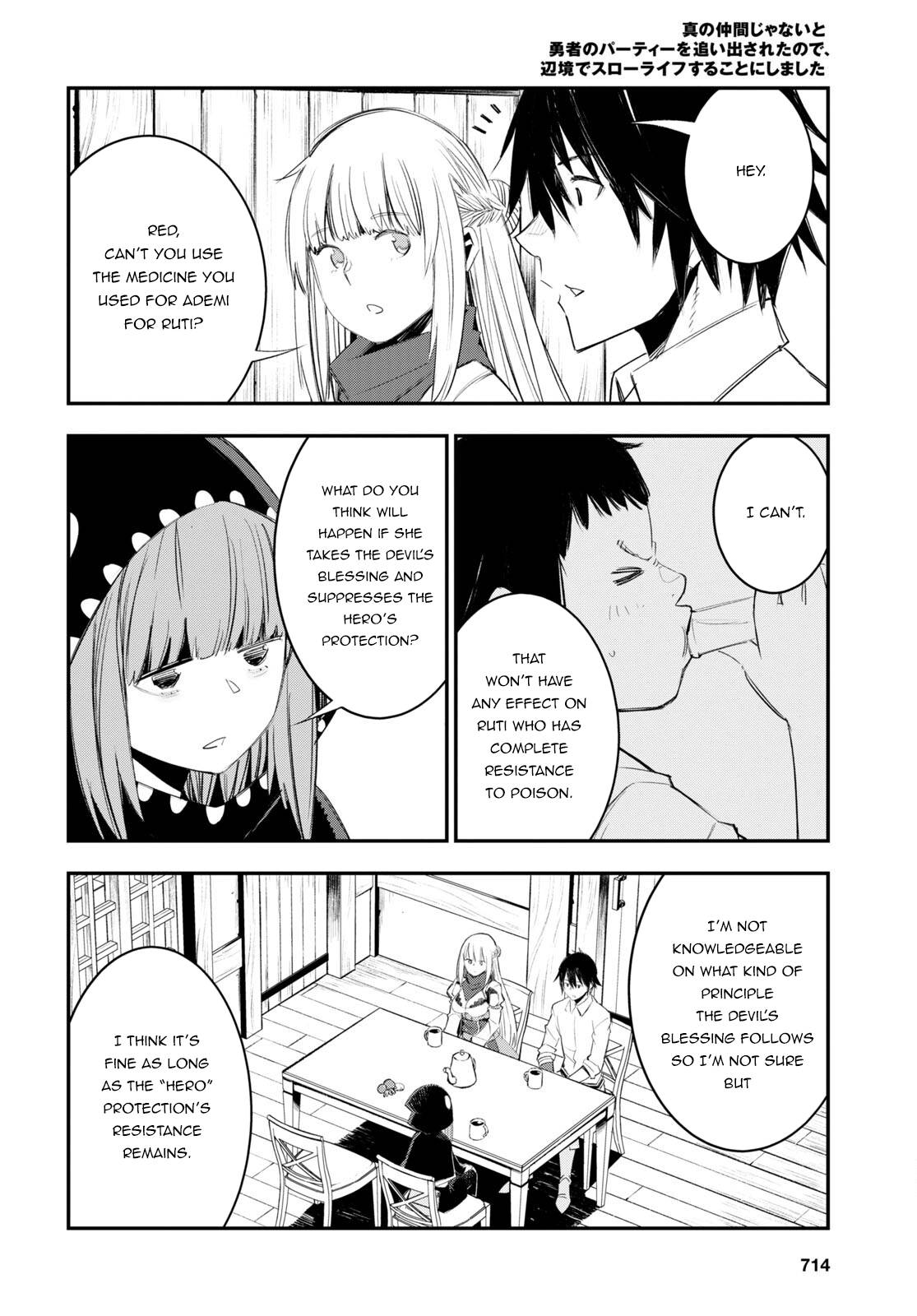Page 7 of Chapter 51