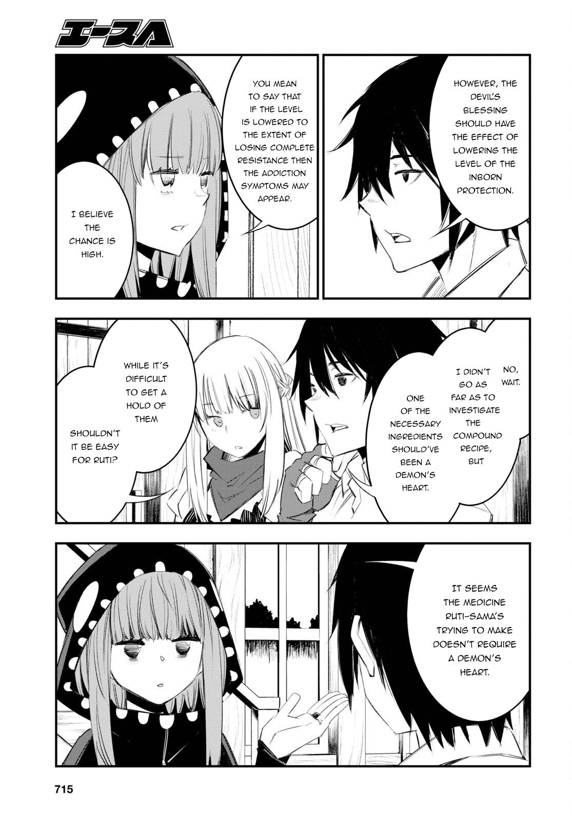 Page 8 of Chapter 51
