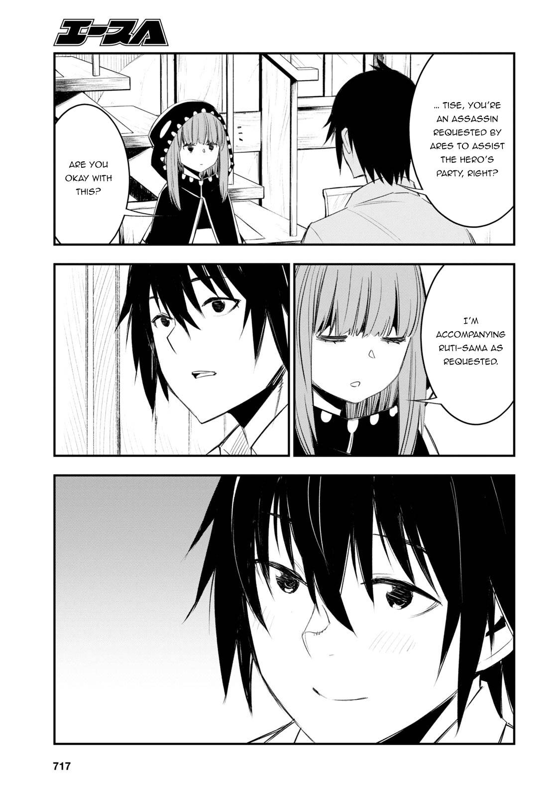 Page 10 of Chapter 51