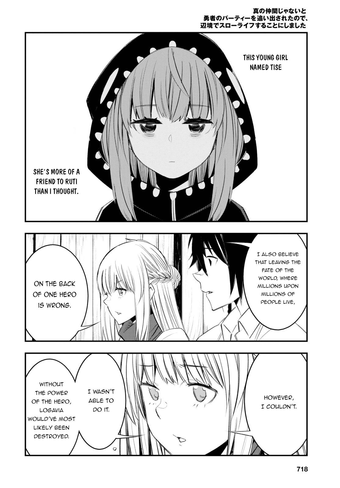 Page 11 of Chapter 51