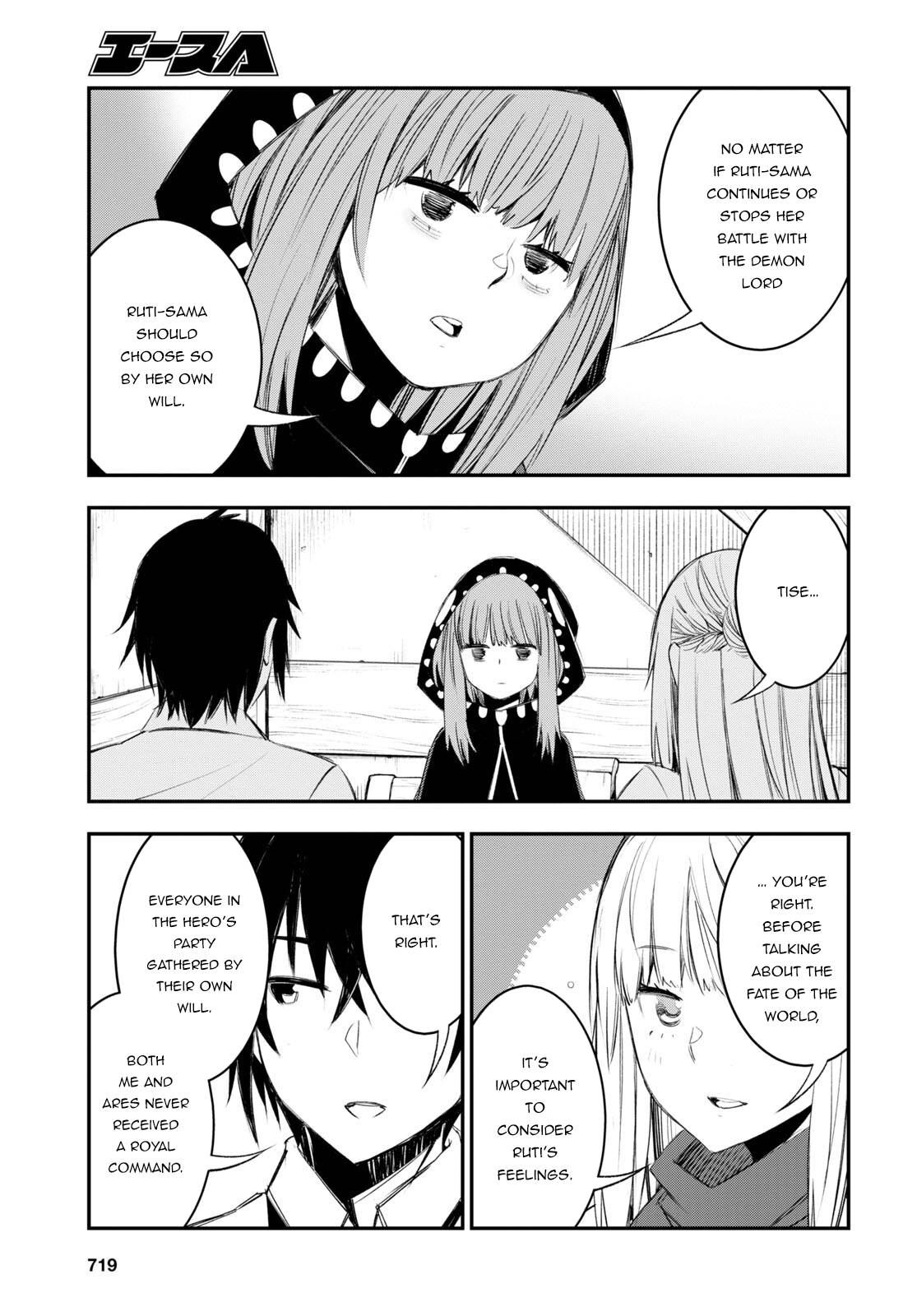 Page 12 of Chapter 51