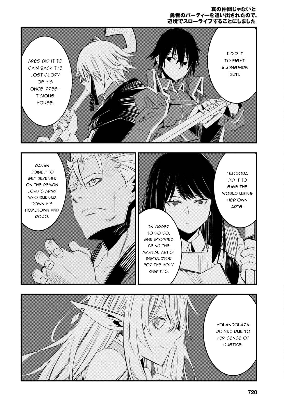 Page 13 of Chapter 51