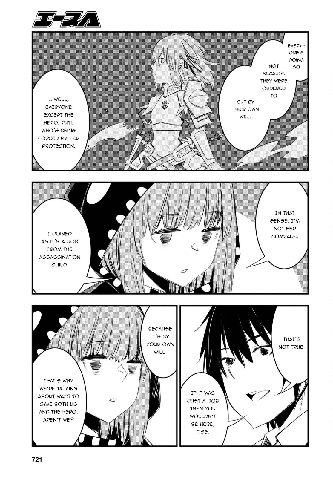 Page 14 of Chapter 51