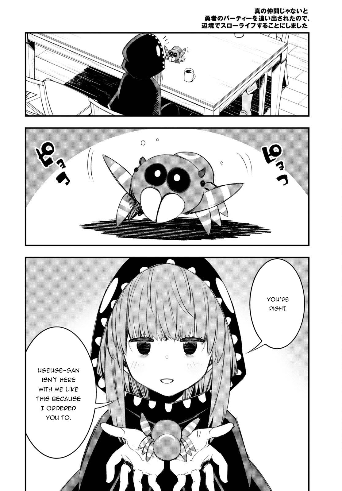 Page 15 of Chapter 51
