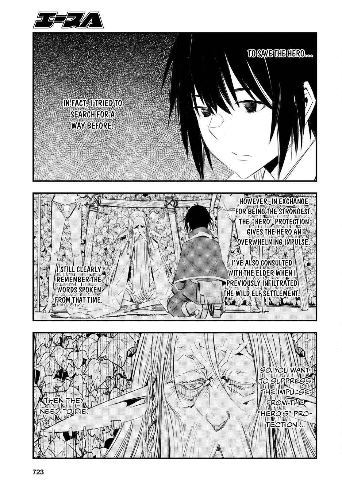 Page 16 of Chapter 51
