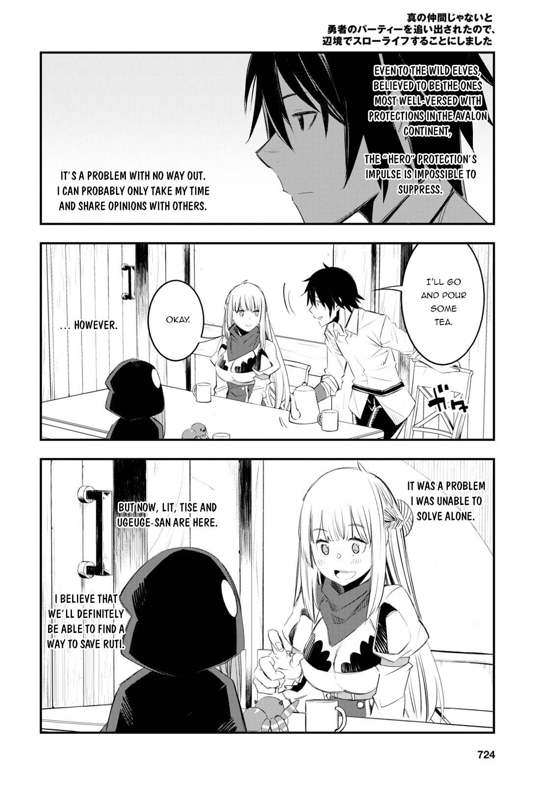 Page 17 of Chapter 51