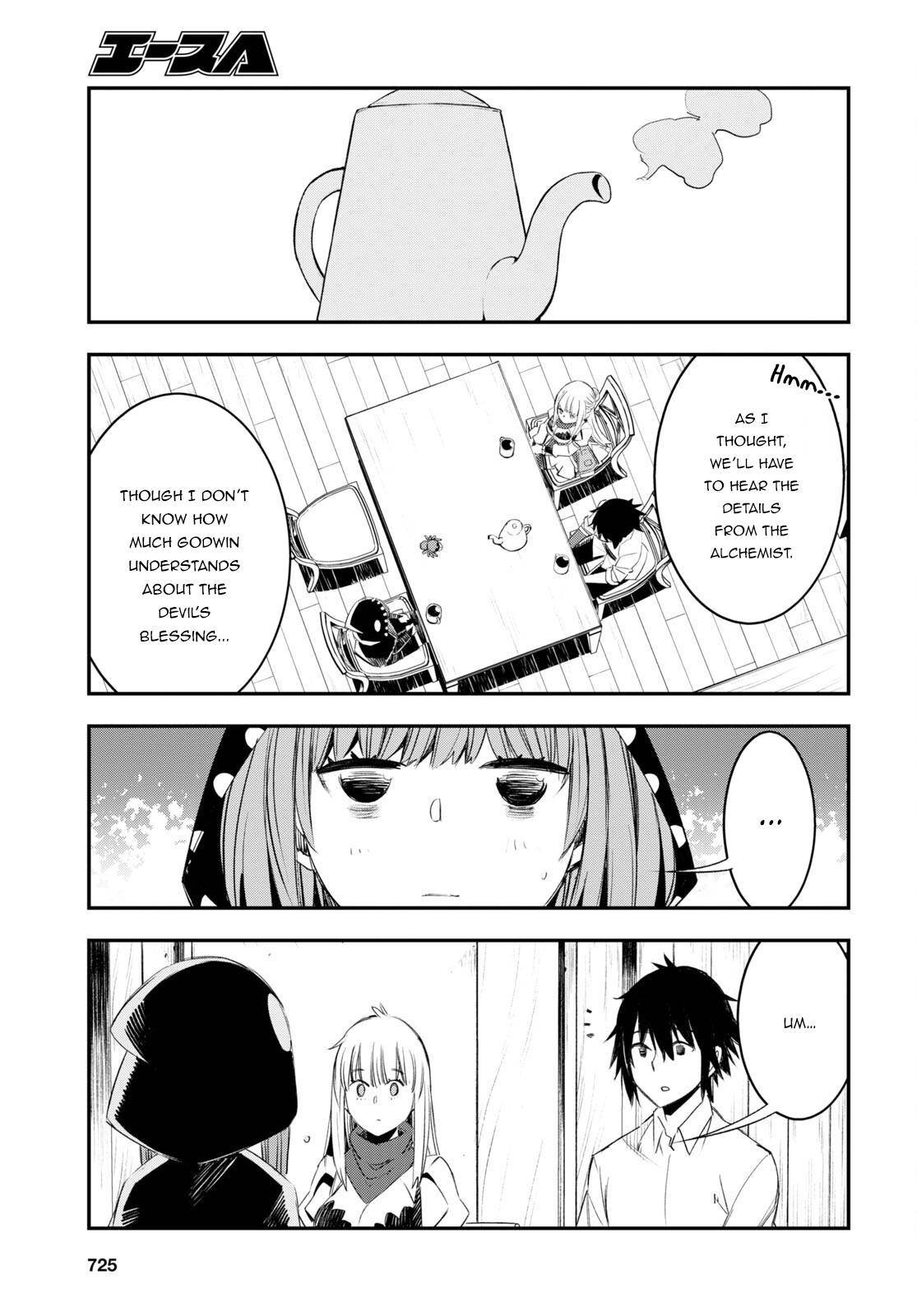 Page 18 of Chapter 51