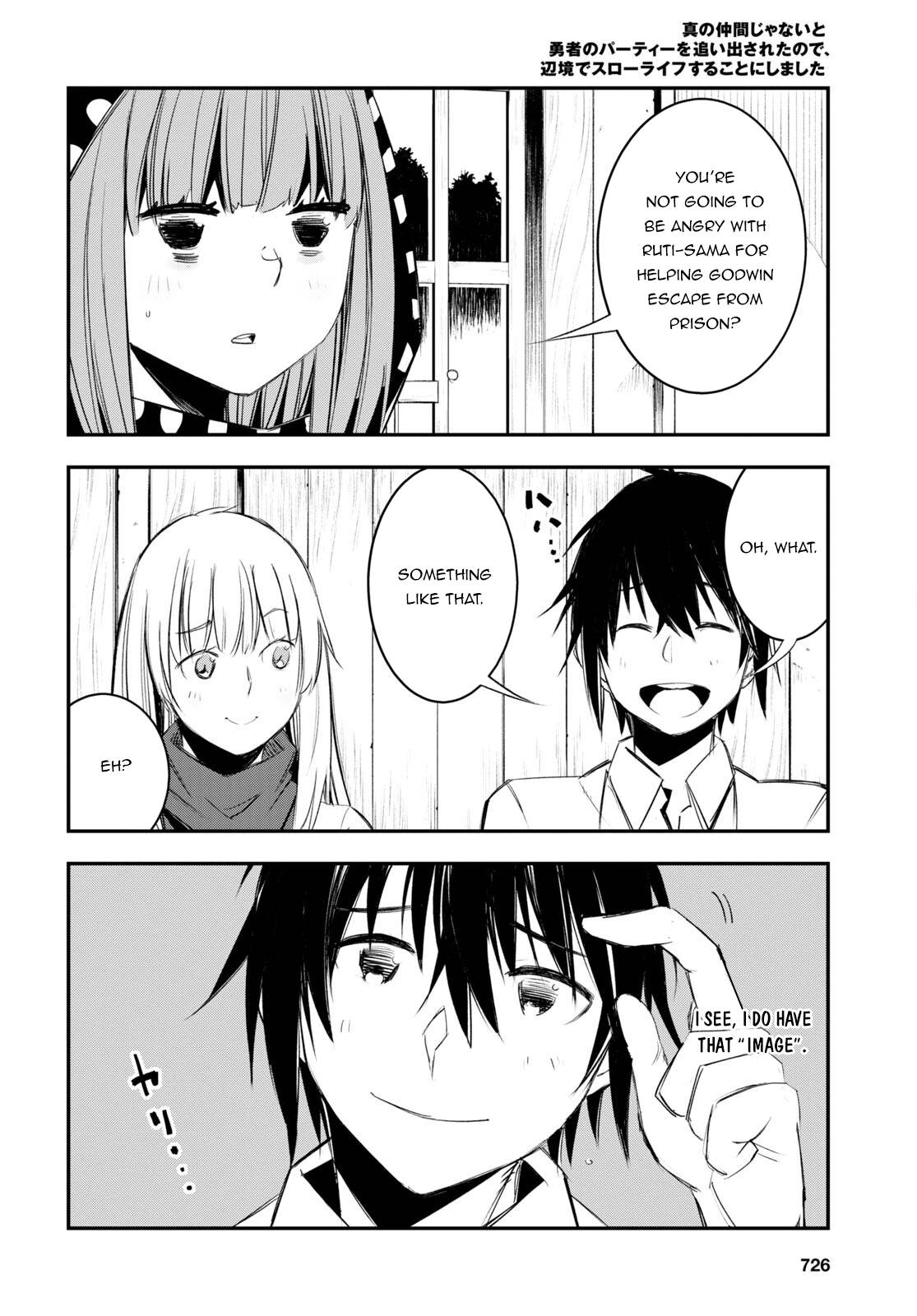 Page 19 of Chapter 51