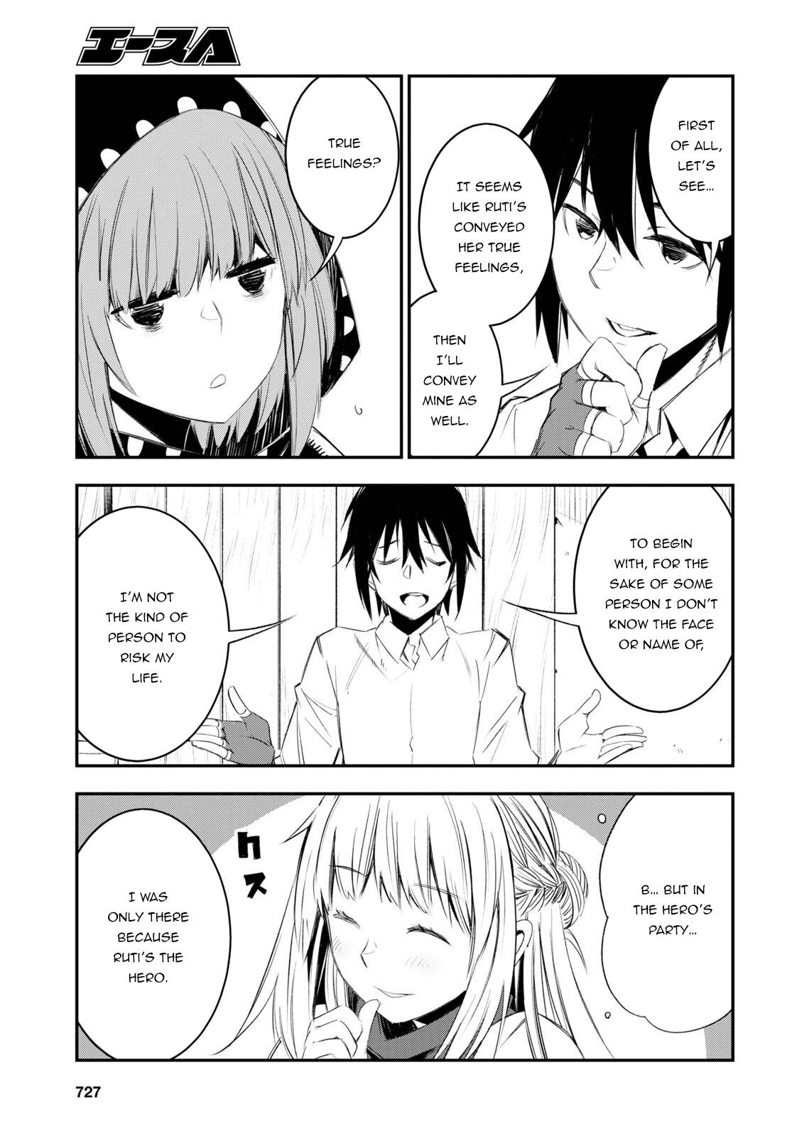 Page 20 of Chapter 51