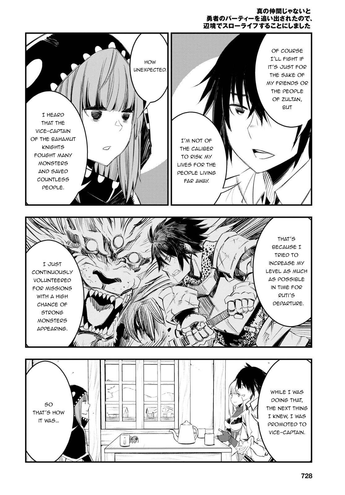 Page 21 of Chapter 51