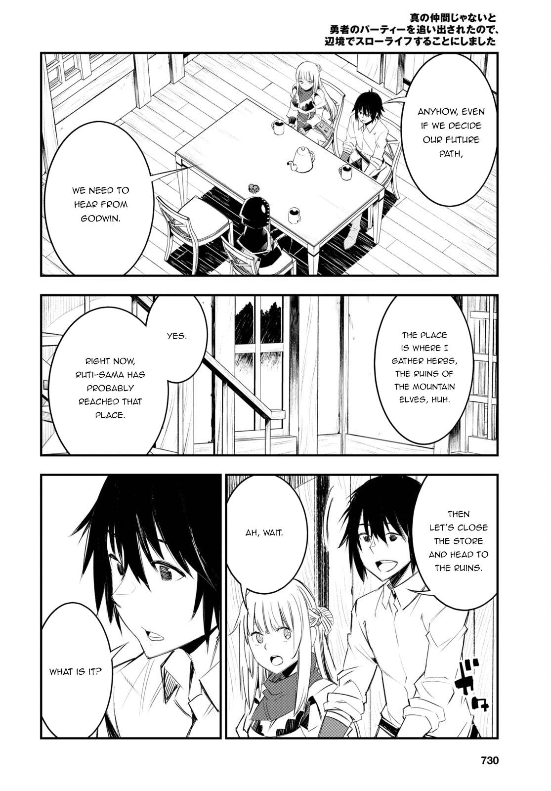 Page 23 of Chapter 51