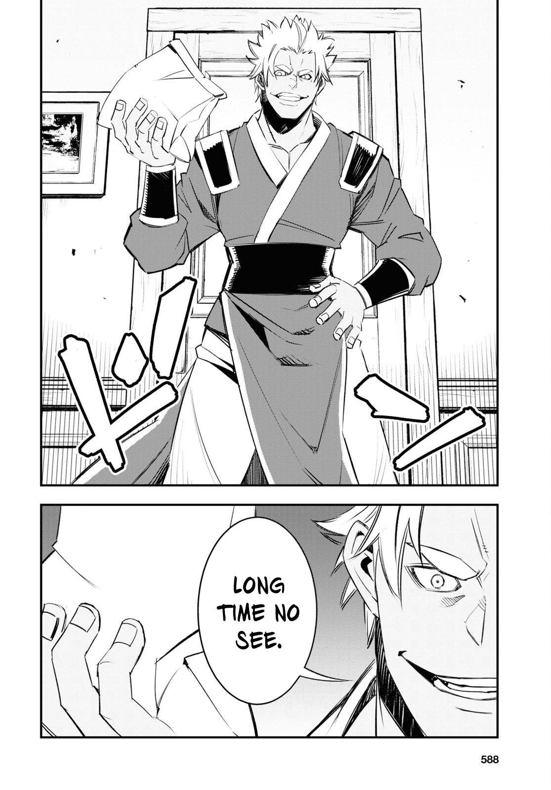 Page 7 of Chapter 53