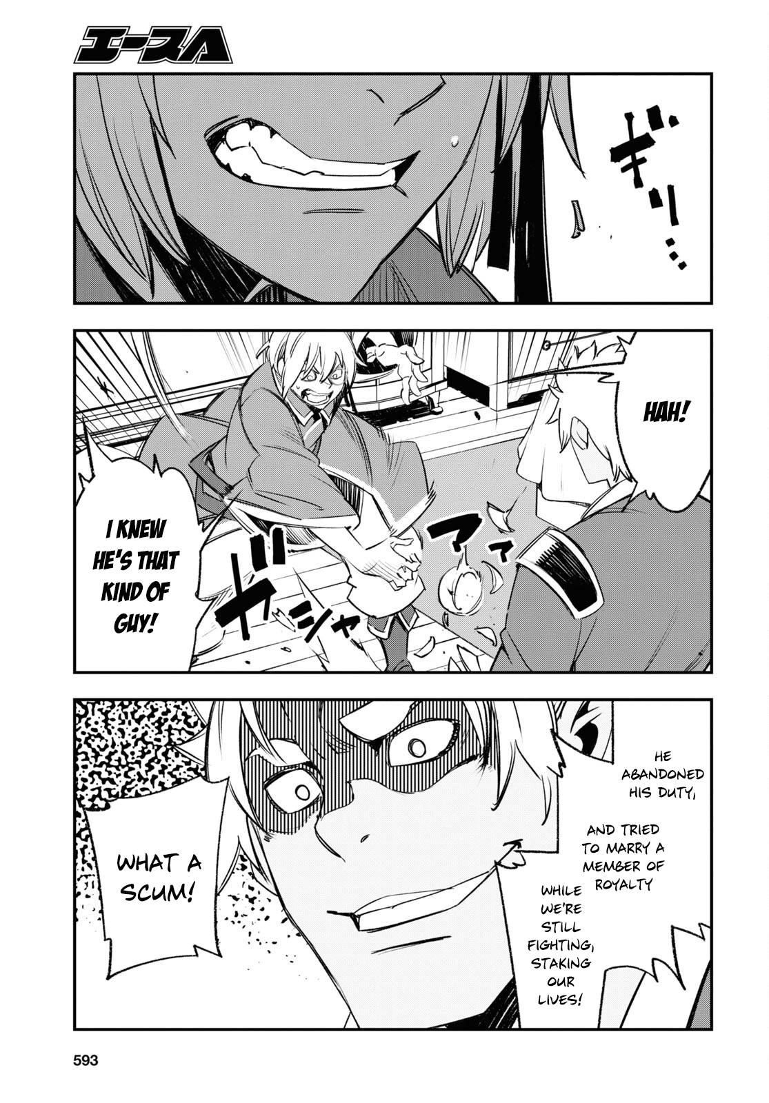 Page 12 of Chapter 53