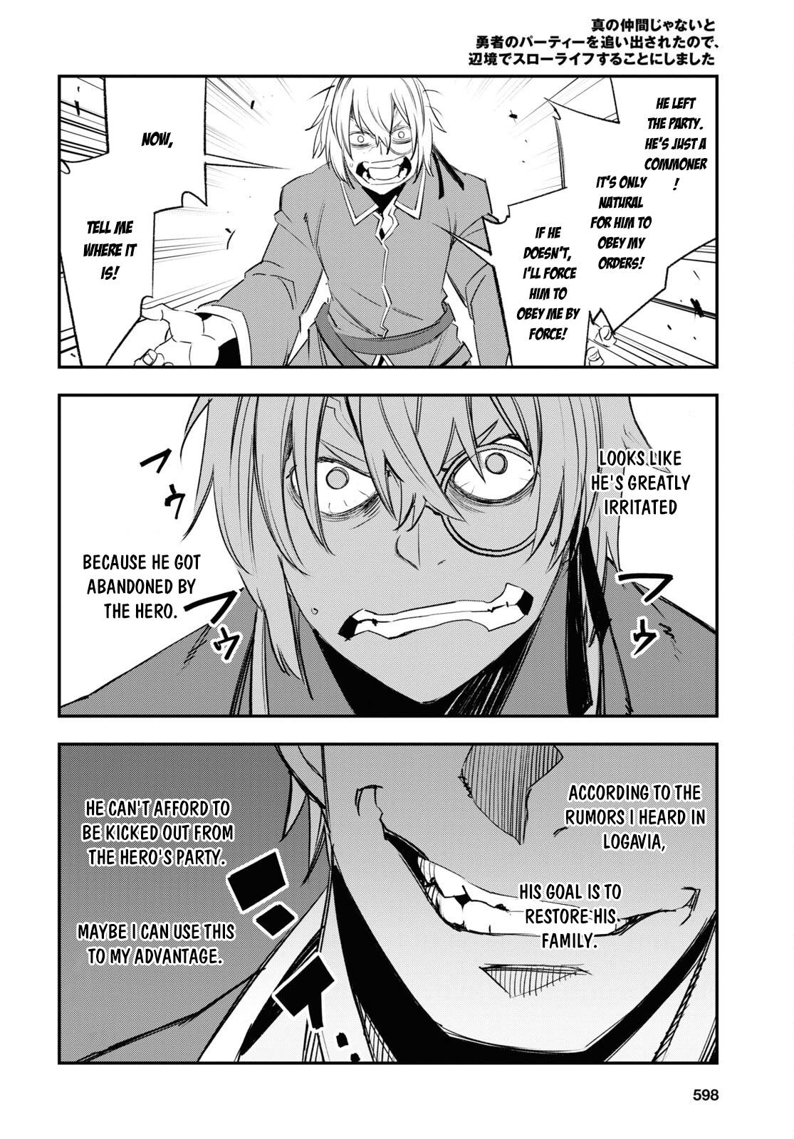 Page 17 of Chapter 53