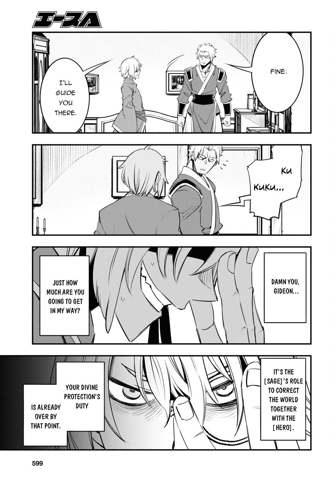 Page 18 of Chapter 53