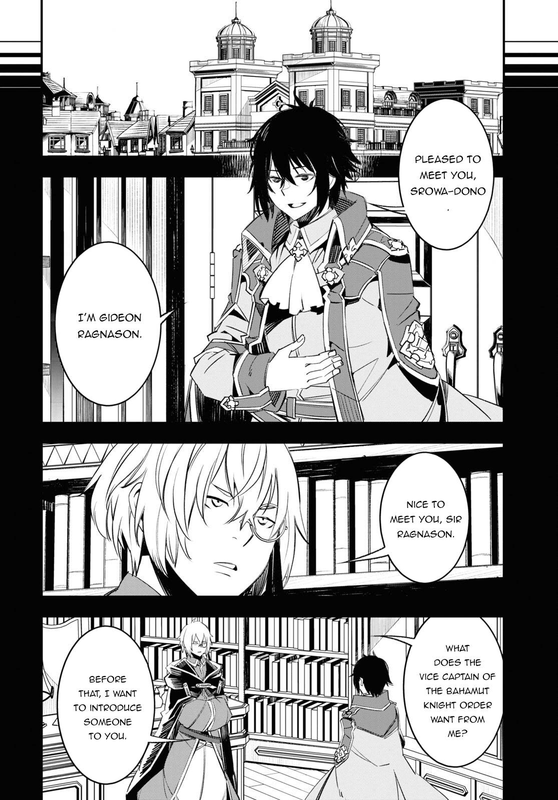 Page 19 of Chapter 53