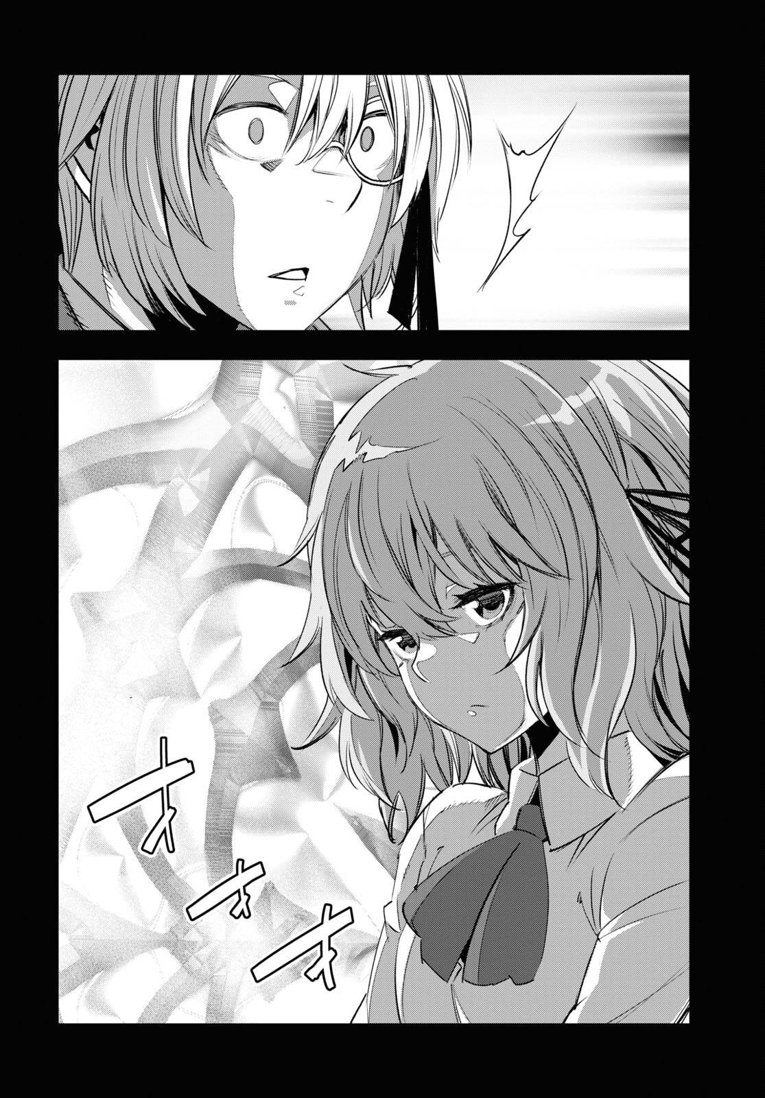 Page 23 of Chapter 53