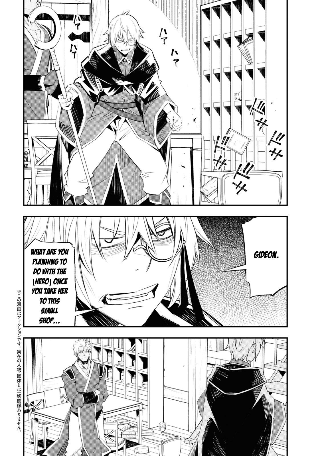Page 3 of Chapter 54
