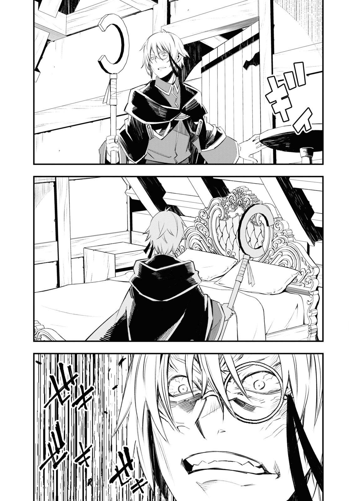 Page 4 of Chapter 54