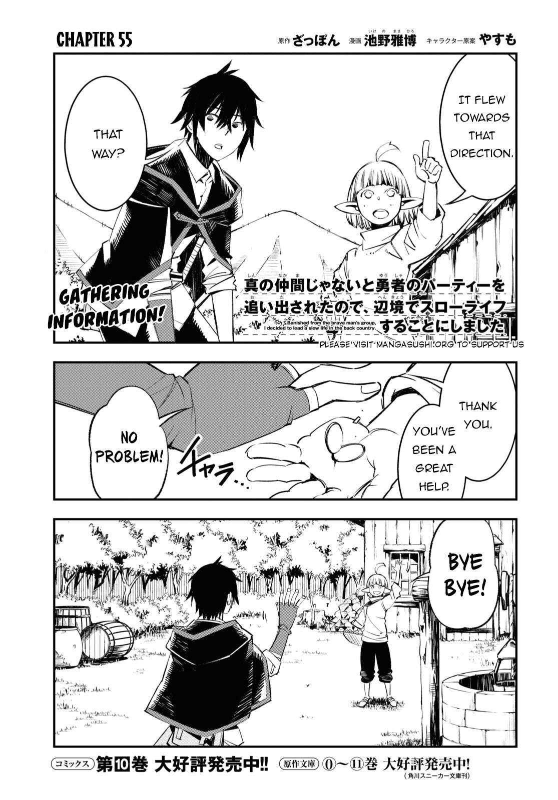 Page 2 of Chapter 55