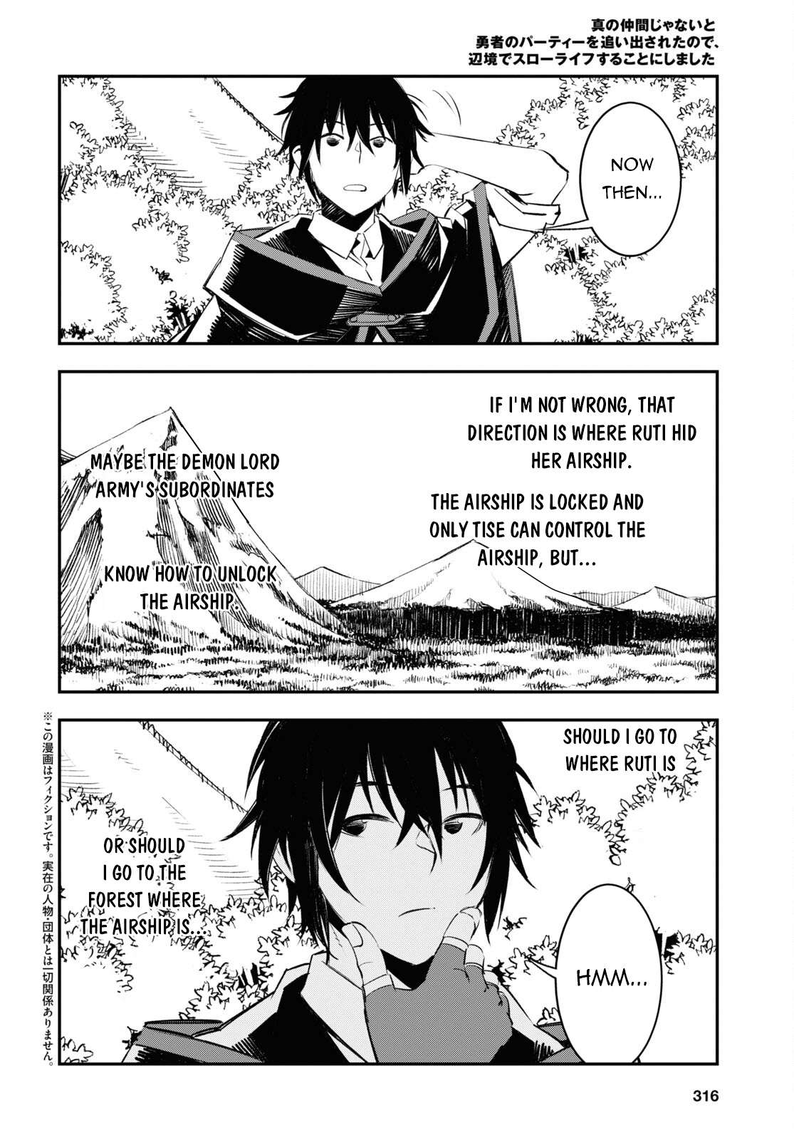 Page 3 of Chapter 55