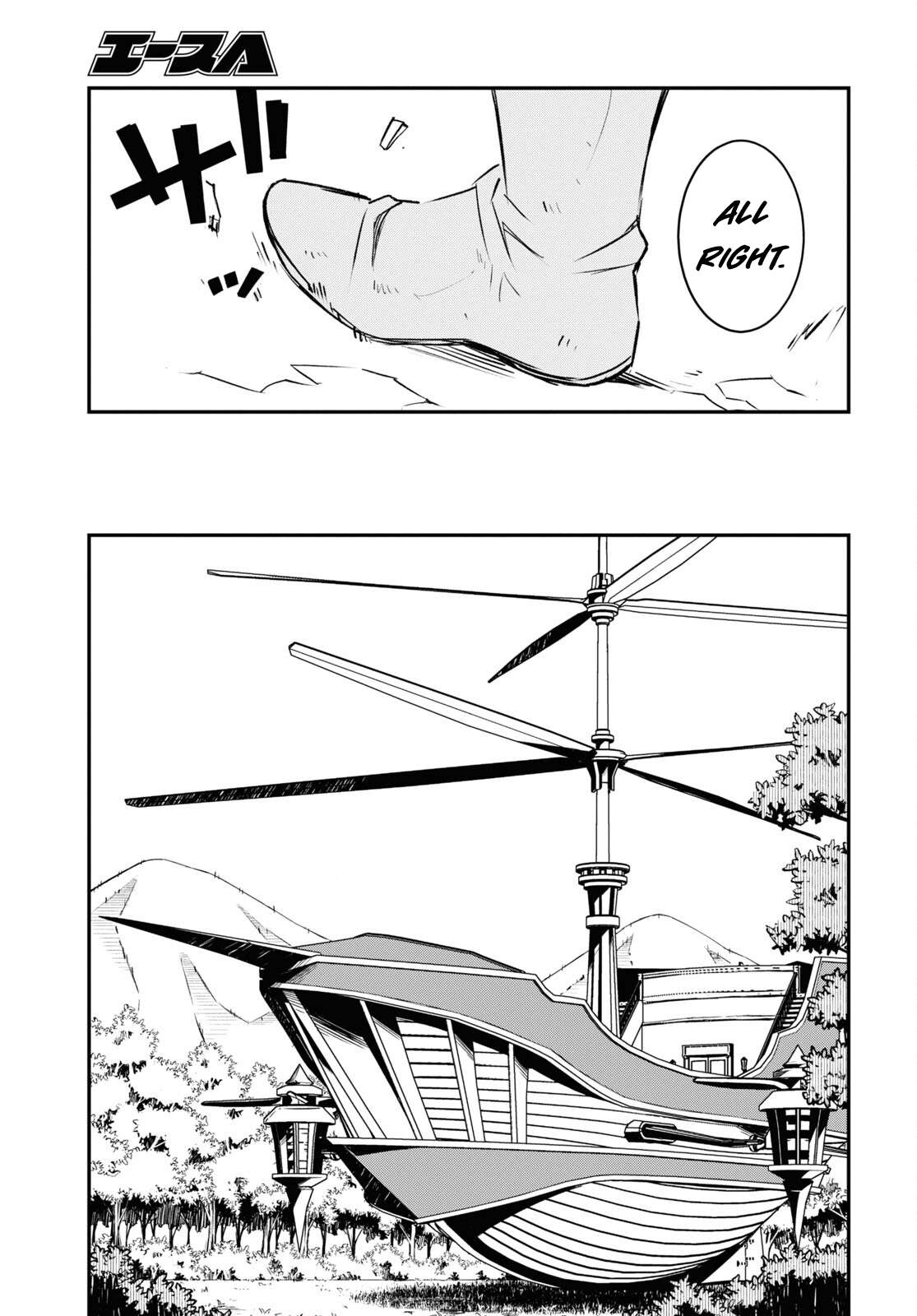 Page 4 of Chapter 55