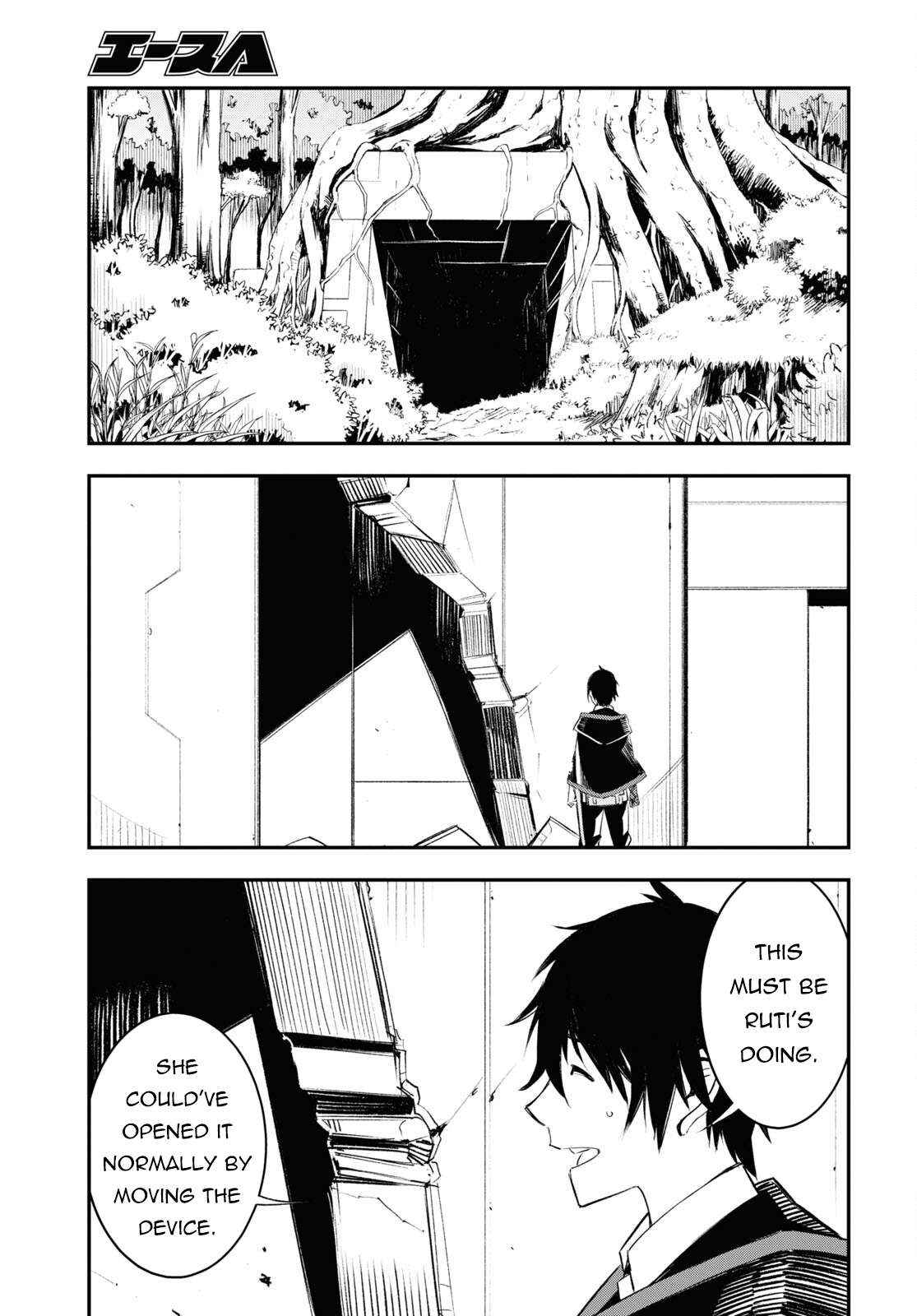 Page 8 of Chapter 55