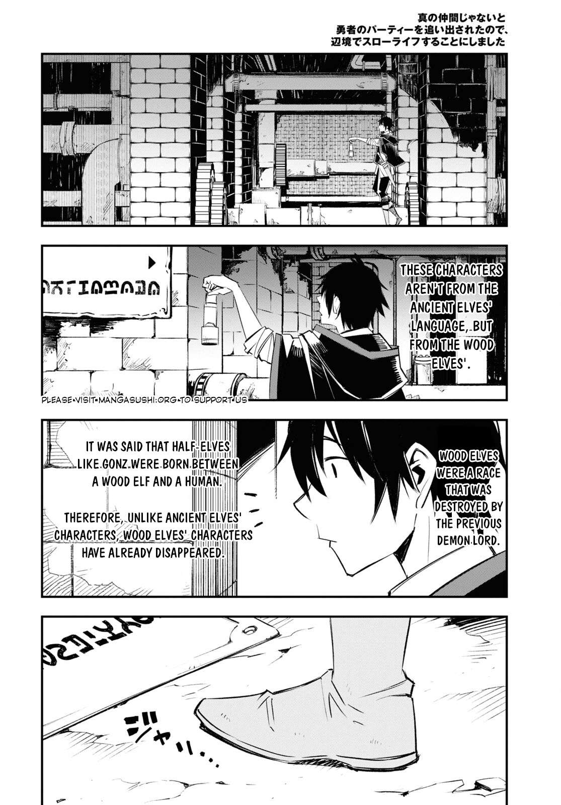 Page 11 of Chapter 55