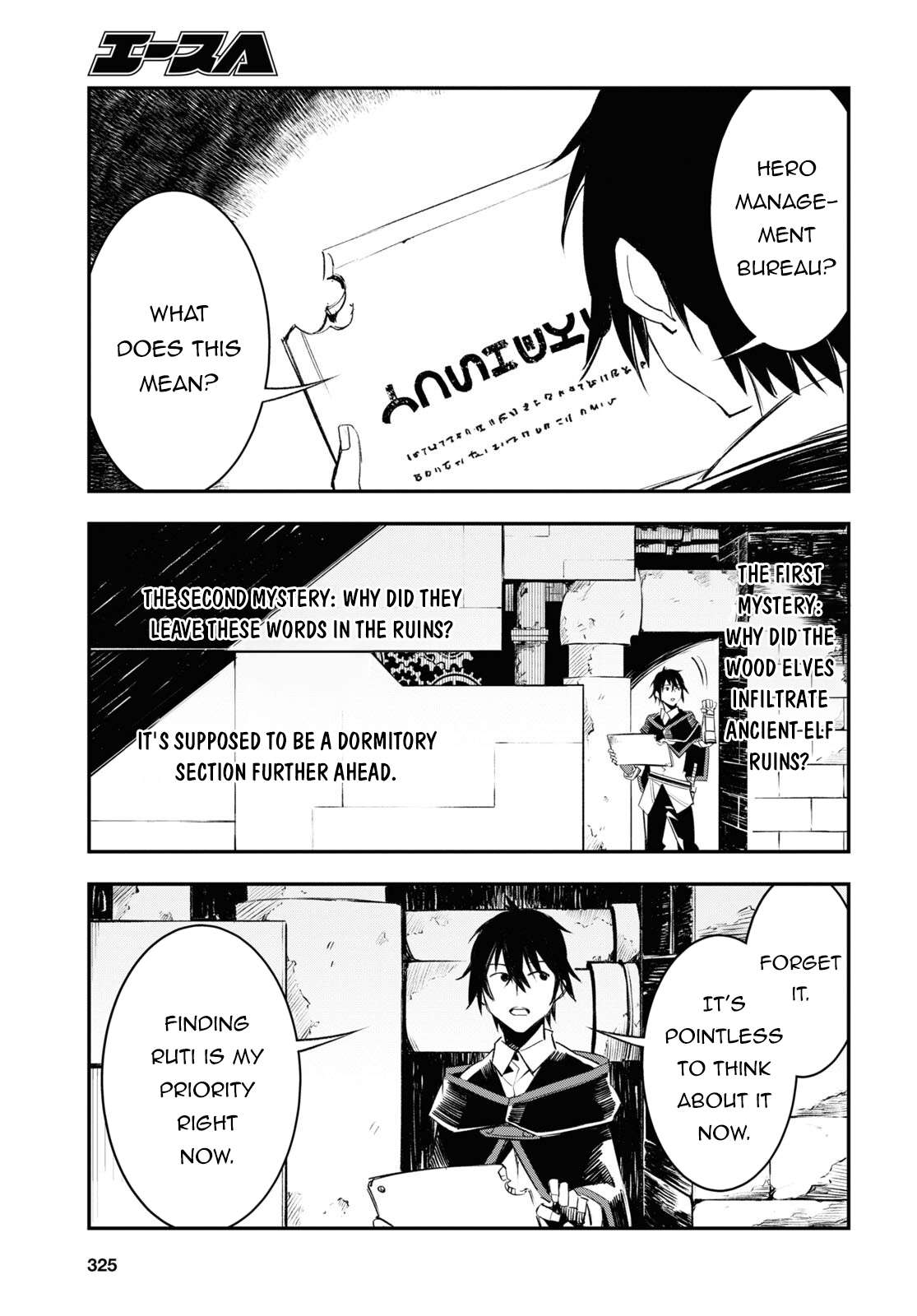 Page 12 of Chapter 55