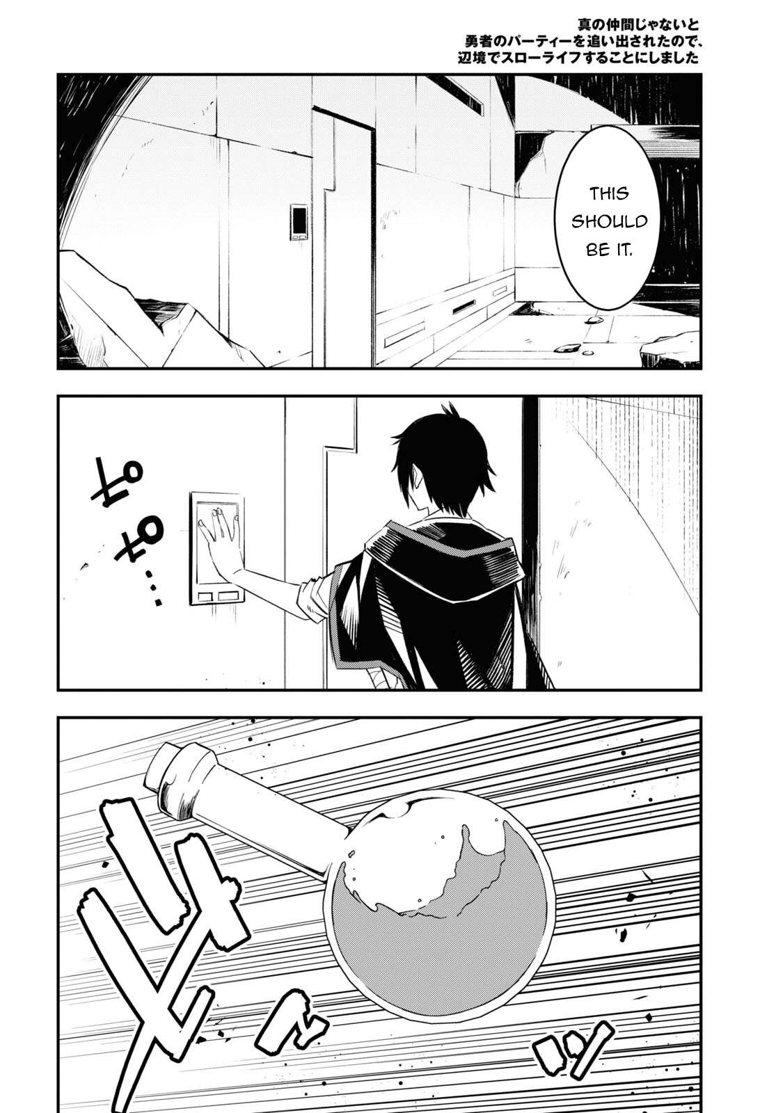 Page 13 of Chapter 55