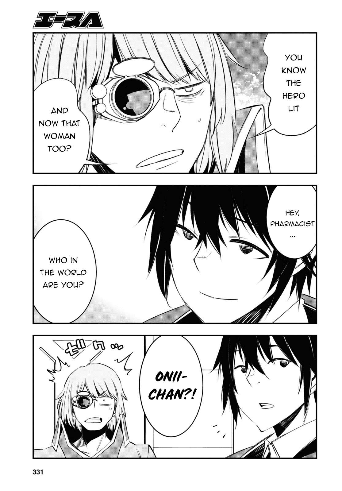 Page 18 of Chapter 55