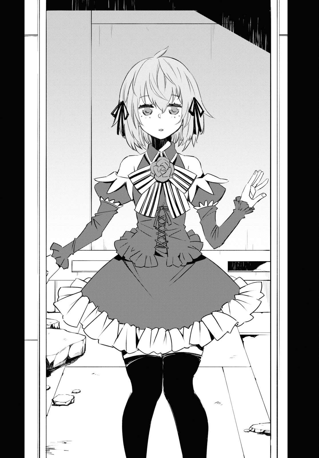 Page 19 of Chapter 55