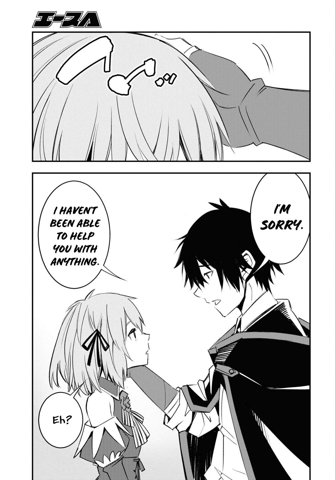 Page 24 of Chapter 55