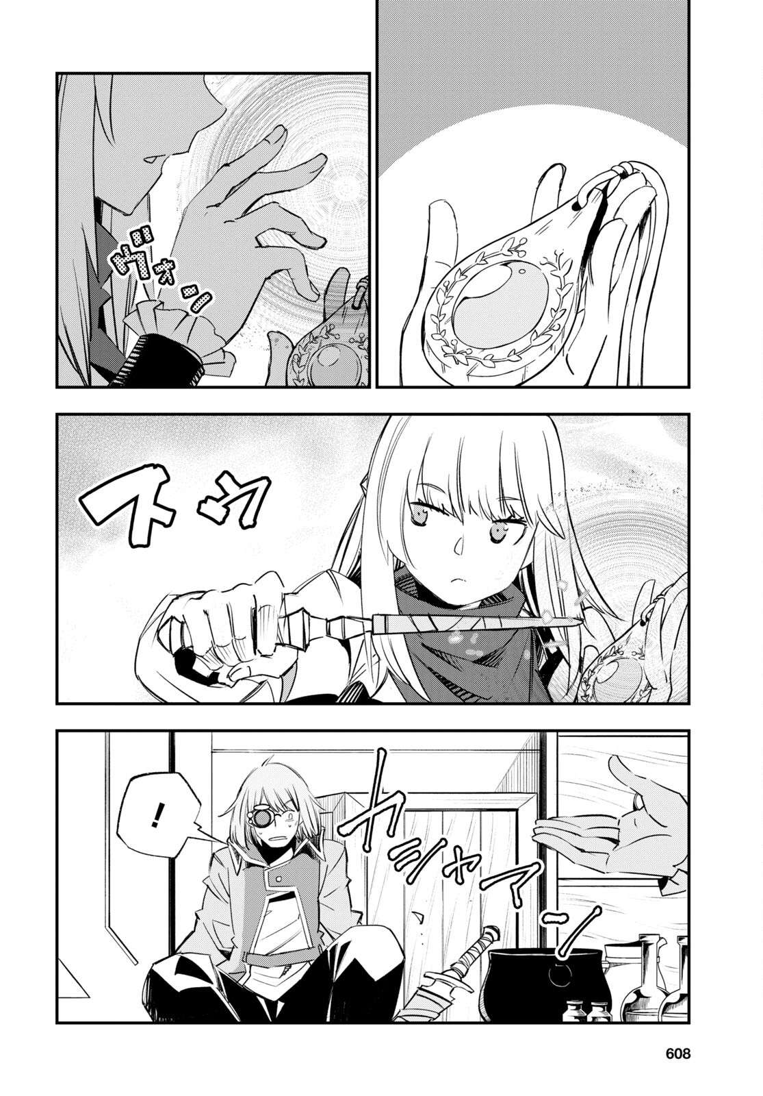 Page 11 of Chapter 56