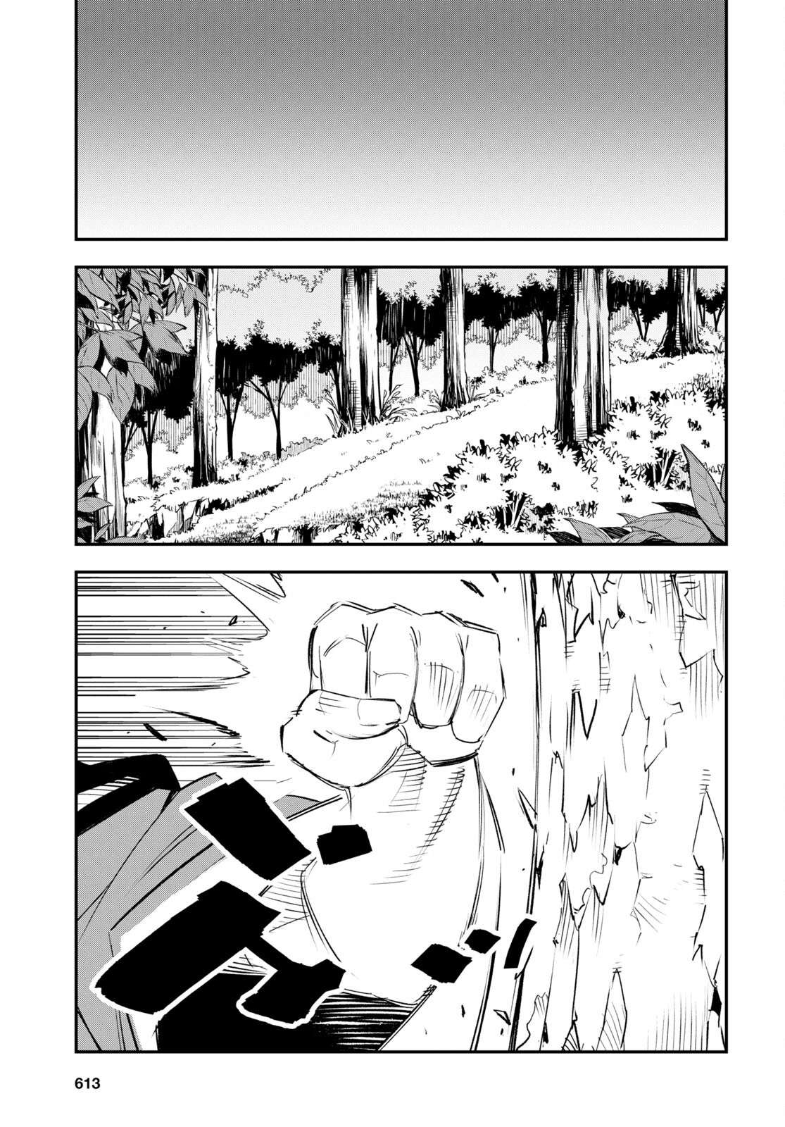 Page 16 of Chapter 56